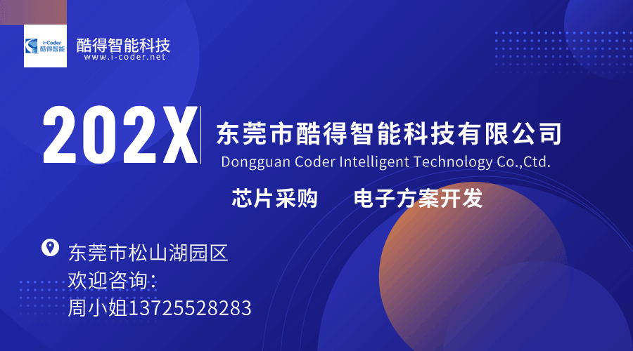 广东玩具方案定制公司设计精良