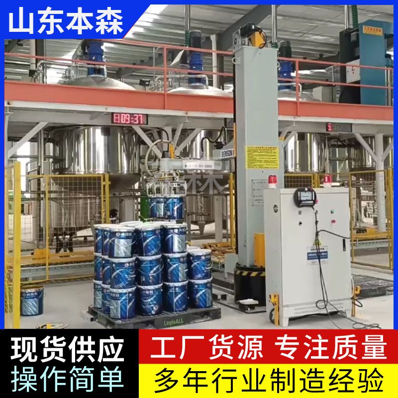 溶剂型丙烯酸漆工业机器人