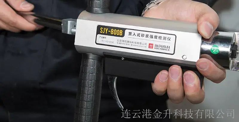 SJY-800B 贯入式砂浆强度检测仪