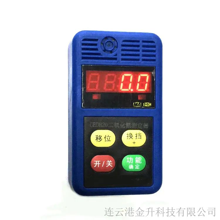 矿用防爆二氧化氮测定器CEDH20带证书